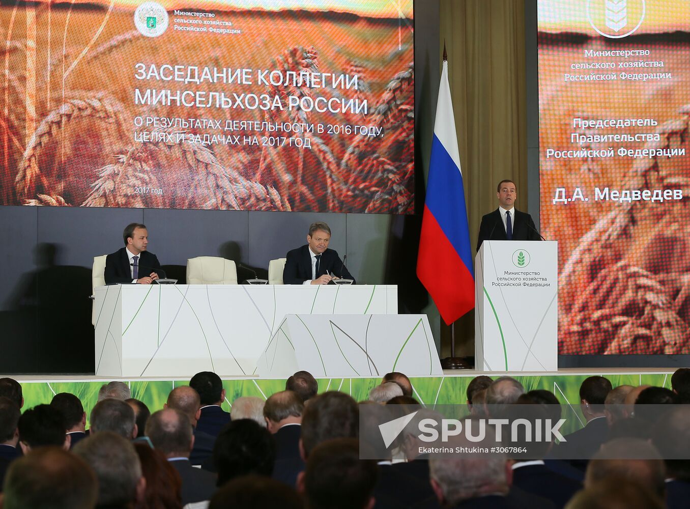 Prime Minister Dmitry Medvedev attends expanded board meeting of the Ministry of Agriculture