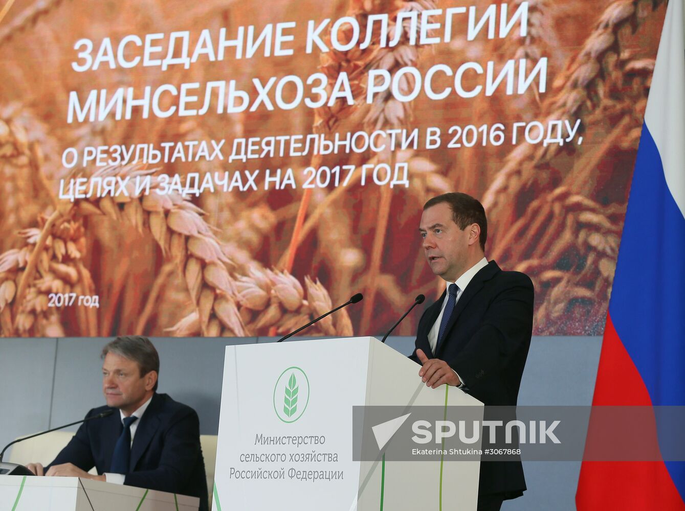 Prime Minister Dmitry Medvedev attends expanded board meeting of the Ministry of Agriculture
