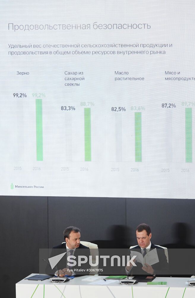 Prime Minister Dmitry Medvedev attends expanded board meeting of the Ministry of Agriculture
