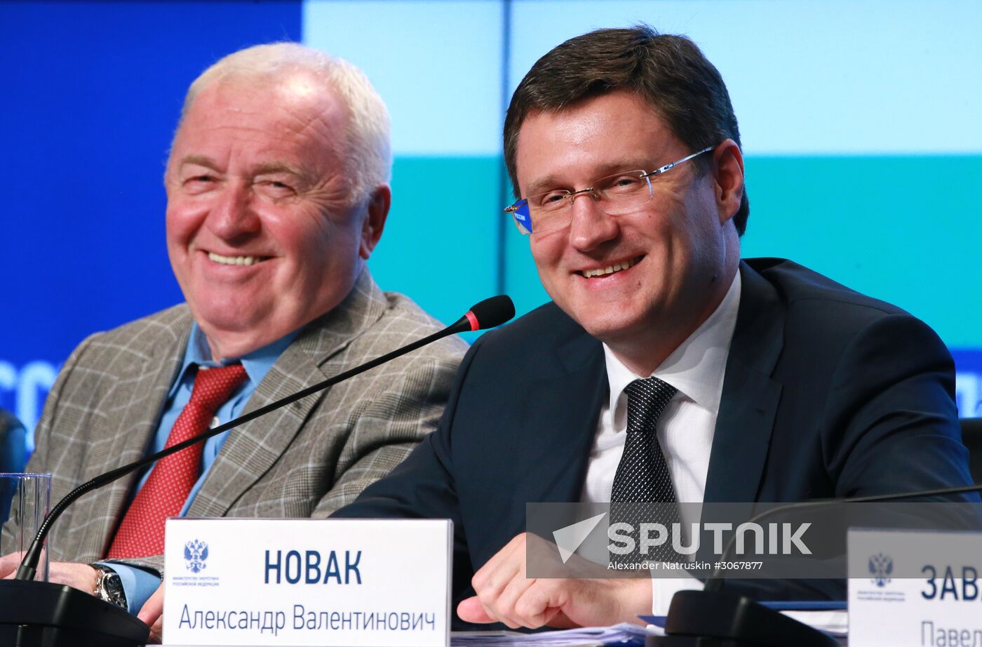 Russian Energy Ministry's Board holds expanded format meeting