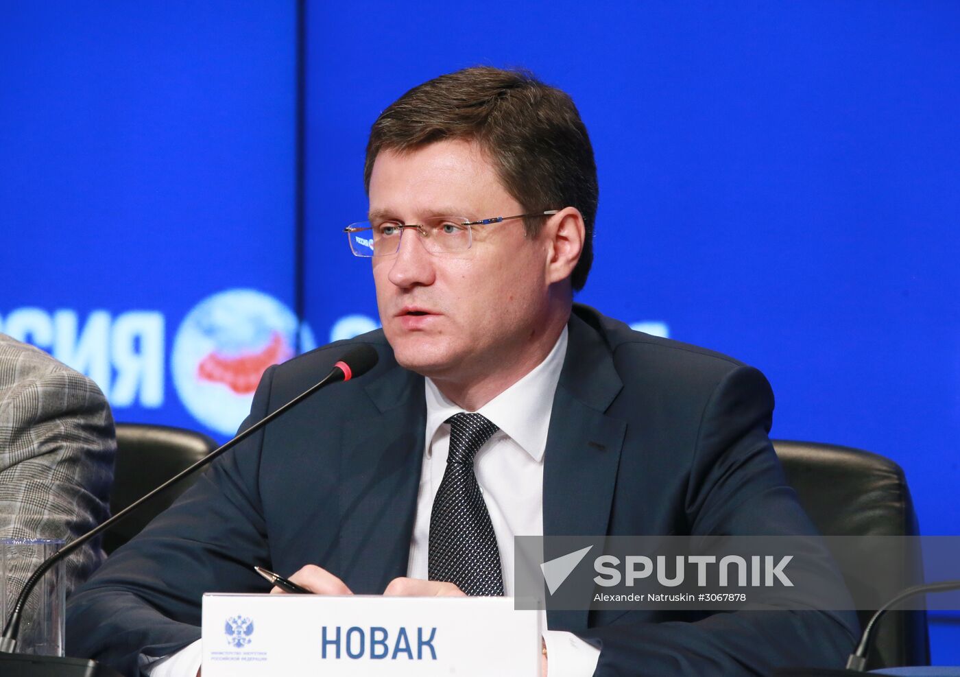Russian Energy Ministry's Board holds expanded format meeting