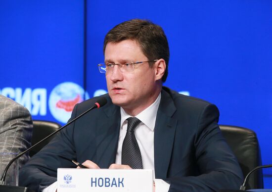 Russian Energy Ministry's Board holds expanded format meeting