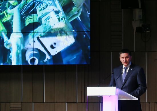 Russian Energy Ministry's Board holds expanded format meeting