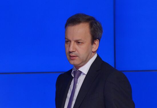 Russian Energy Ministry's Board holds expanded format meeting