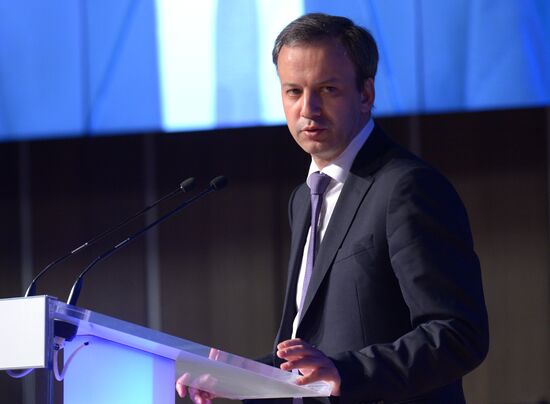 Russian Energy Ministry's Board holds expanded format meeting