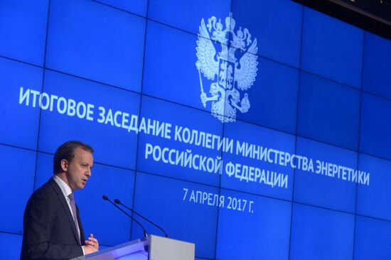 Russian Energy Ministry's Board holds expanded format meeting