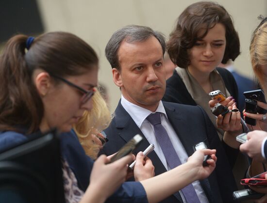Russian Energy Ministry's Board holds expanded format meeting