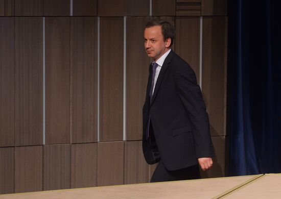Russian Energy Ministry's Board holds expanded format meeting