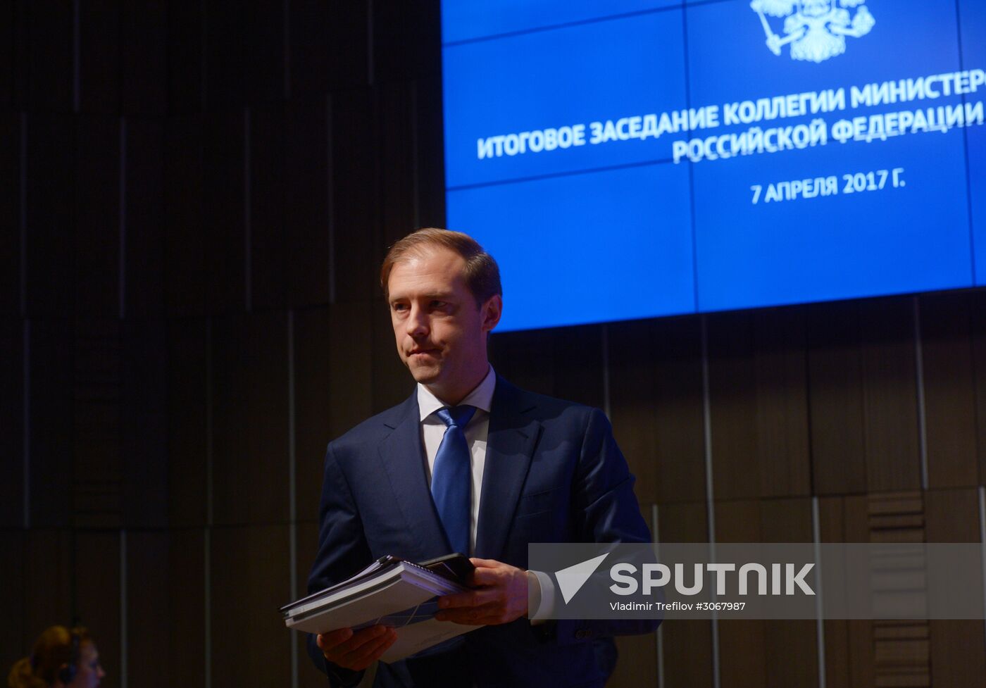 Russian Energy Ministry's Board holds expanded format meeting