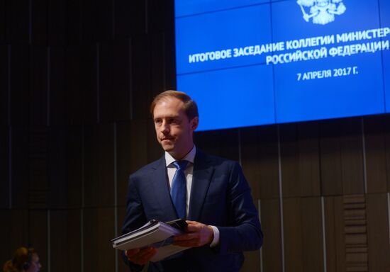 Russian Energy Ministry's Board holds expanded format meeting
