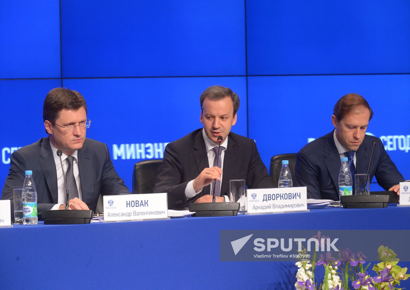 Russian Energy Ministry's Board holds expanded format meeting
