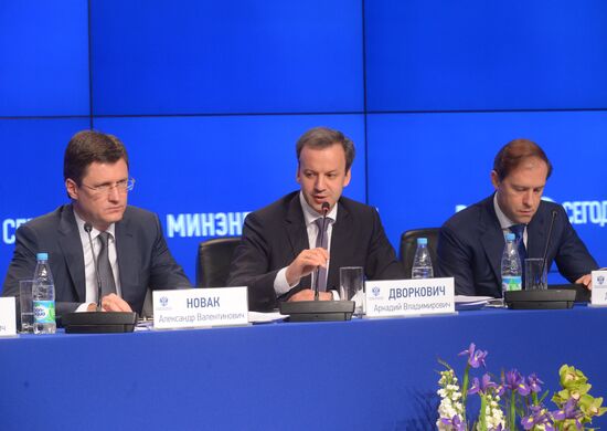 Russian Energy Ministry's Board holds expanded format meeting