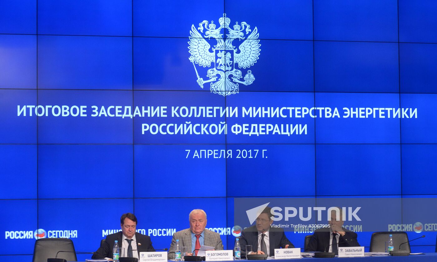 Russian Energy Ministry's Board holds expanded format meeting