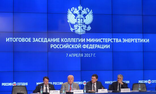 Russian Energy Ministry's Board holds expanded format meeting