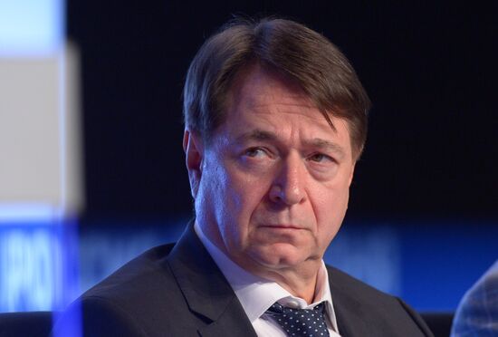 Russian Energy Ministry's Board holds expanded format meeting
