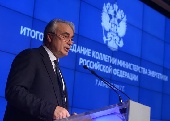 Russian Energy Ministry's Board holds expanded format meeting