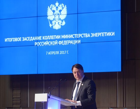 Russian Energy Ministry's Board holds expanded format meeting