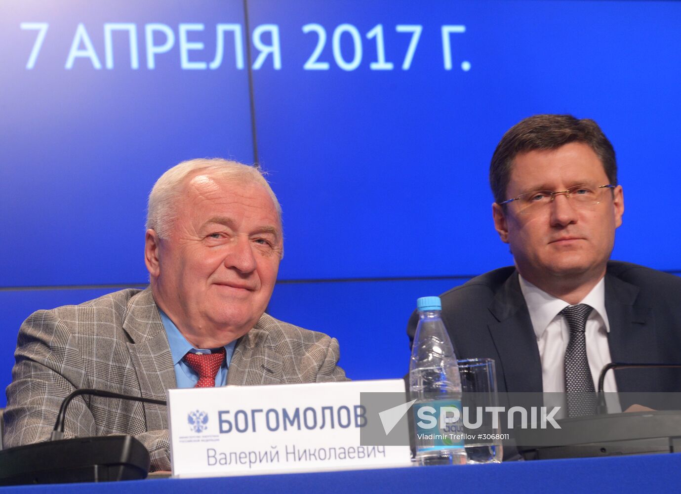 Russian Energy Ministry's Board holds expanded format meeting