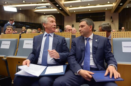 Russian Energy Ministry's Board holds expanded format meeting