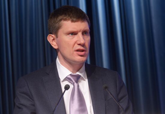 Expanded board meeting of Ministry of Energy