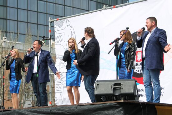 Rally in Donetsk marks anniversary of Donetsk People's Republic