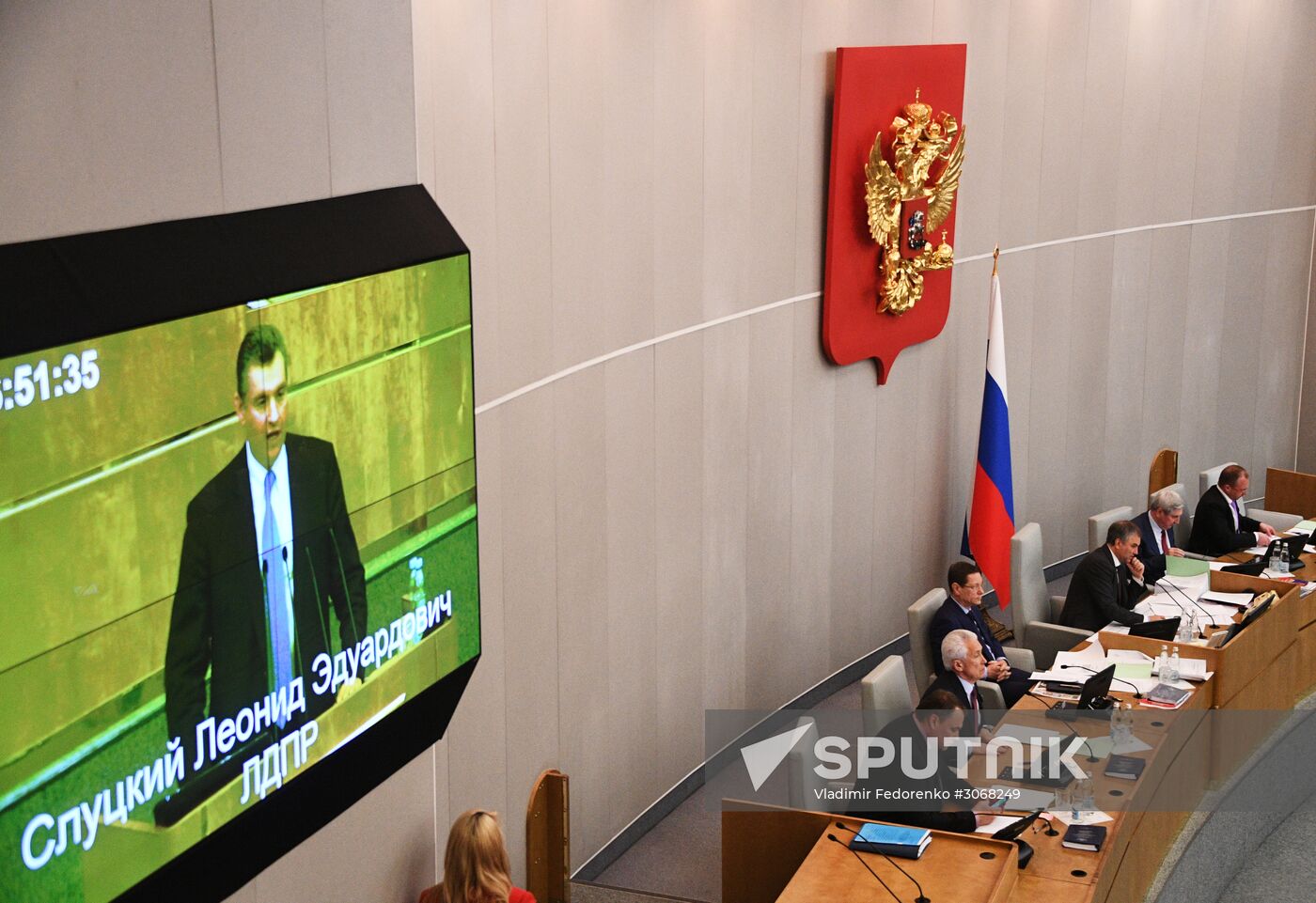 State Duma plenary meeting