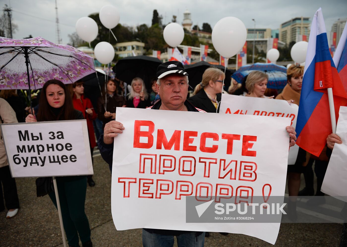 "United Against Terror" nation-wide campaign in Sochi