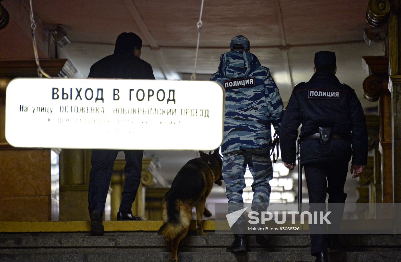 Security measures in Moscow metro