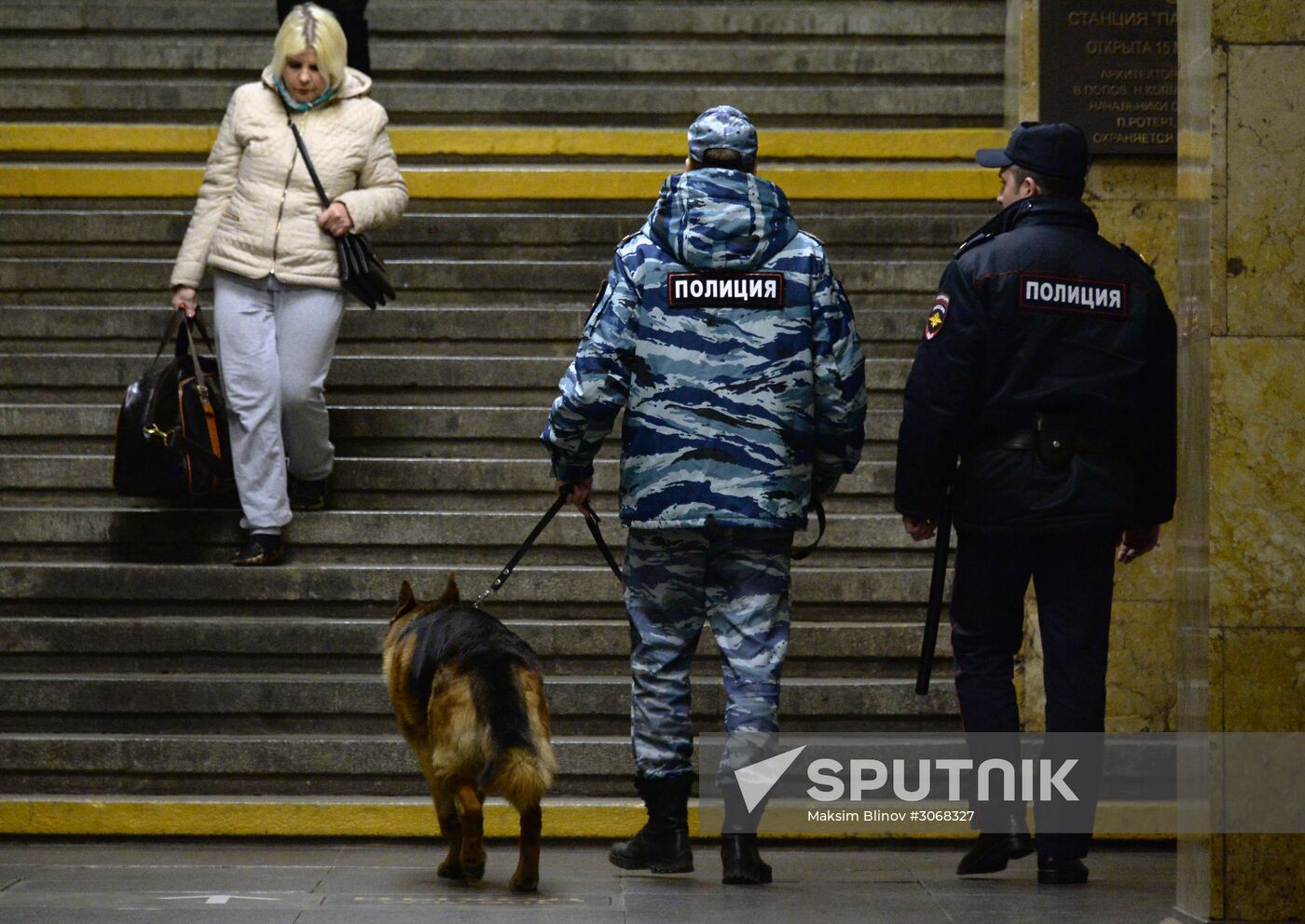 Security measures in Moscow metro