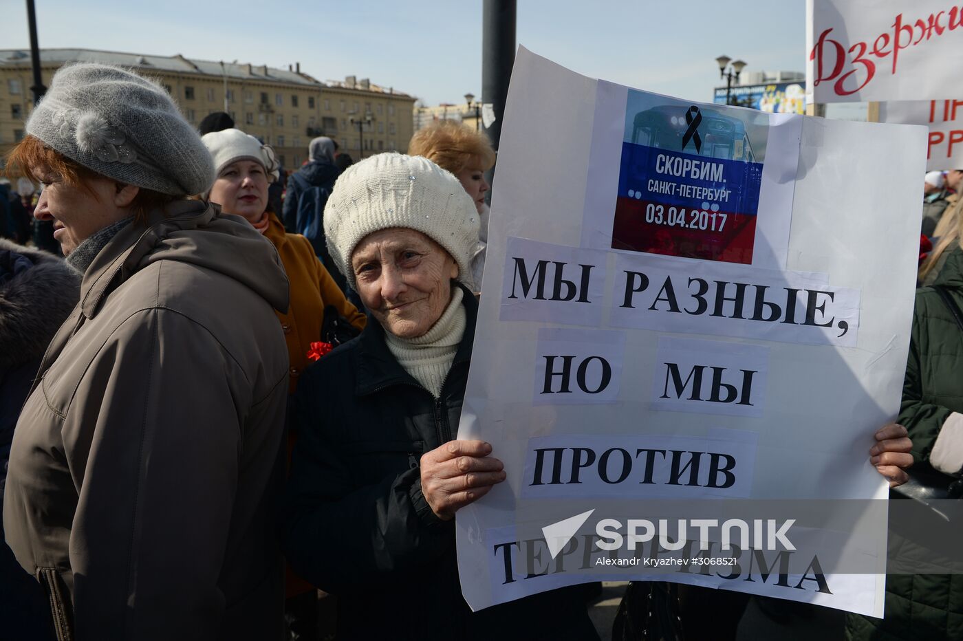 United Against Terror nation-wide campaign in Russian cities