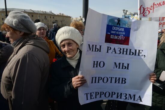 United Against Terror nation-wide campaign in Russian cities