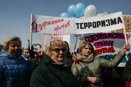 United Against Terror nation-wide campaign in Russian cities