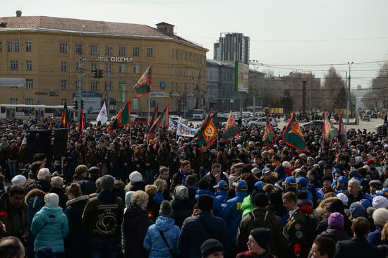 United Against Terror nation-wide campaign in Russian cities