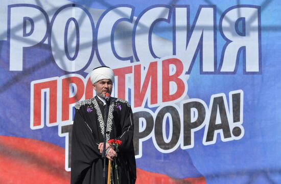 United Against Terror nation-wide campaign in Russian cities