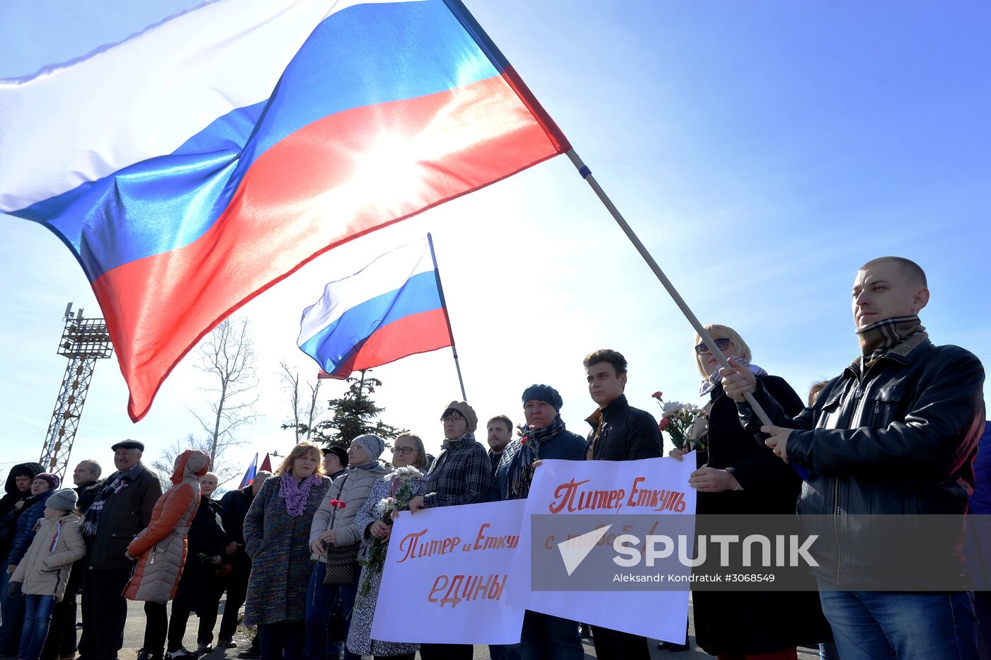 United Against Terror nation-wide campaign in Russian cities