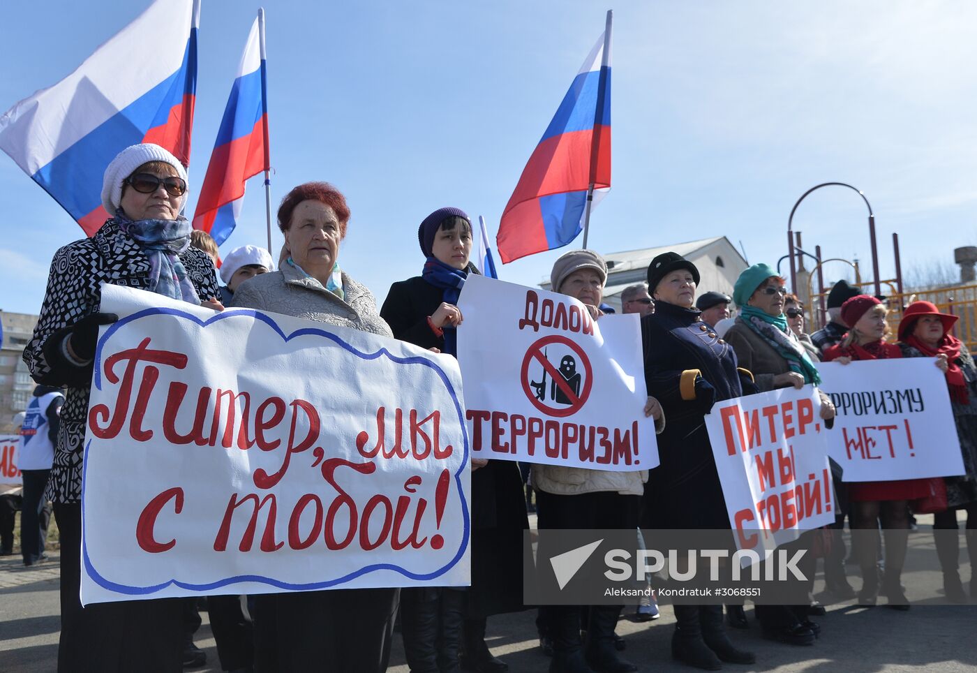 United Against Terror nation-wide campaign in Russian cities