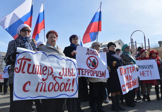 United Against Terror nation-wide campaign in Russian cities