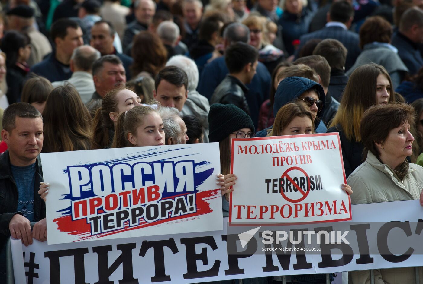 United Against Terror nation-wide campaign in Russian cities