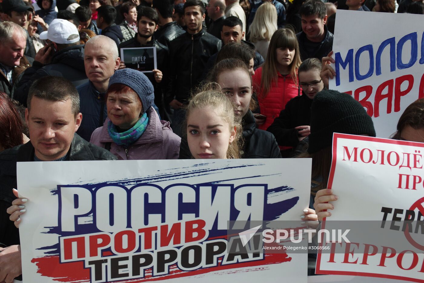 United Against Terror nation-wide campaign in Russian cities