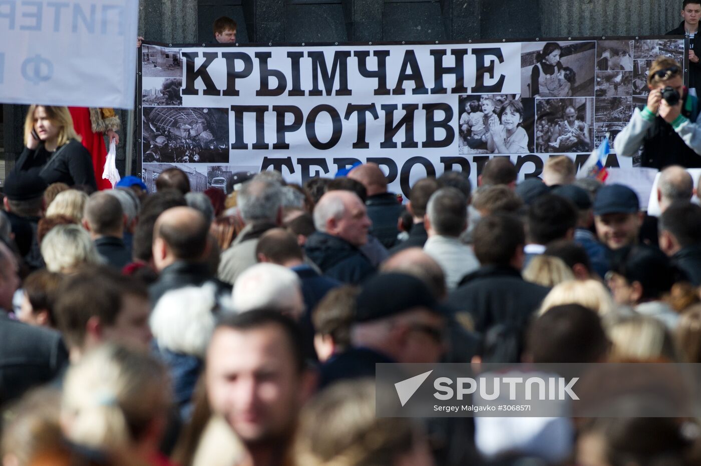 United Against Terror nation-wide campaign in Russian cities