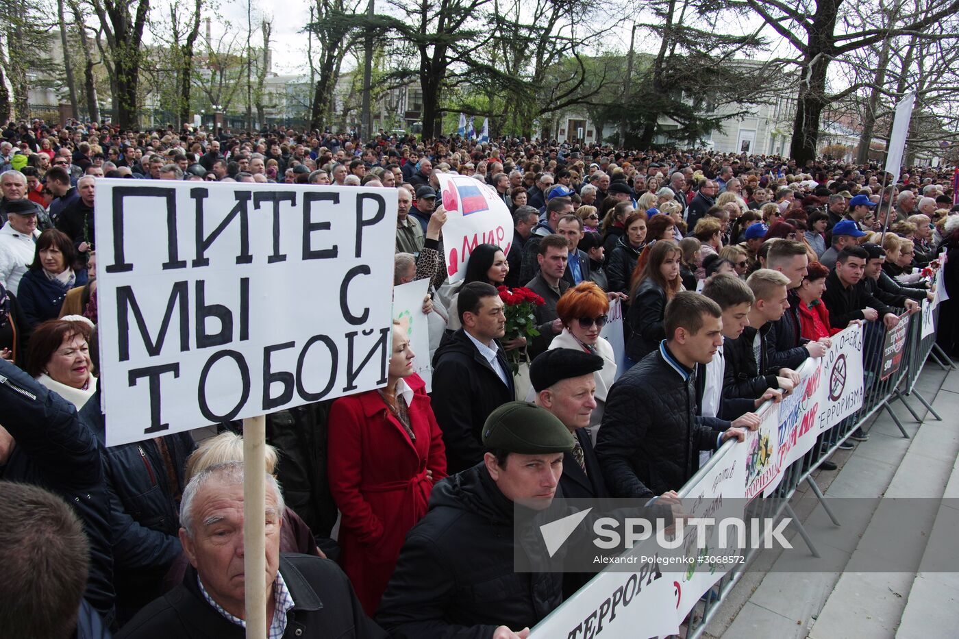 United Against Terror nation-wide campaign in Russian cities