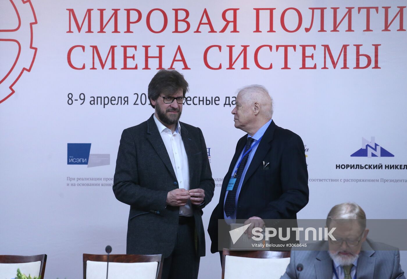 Assembly of the Council for Foreign and Defense Policy