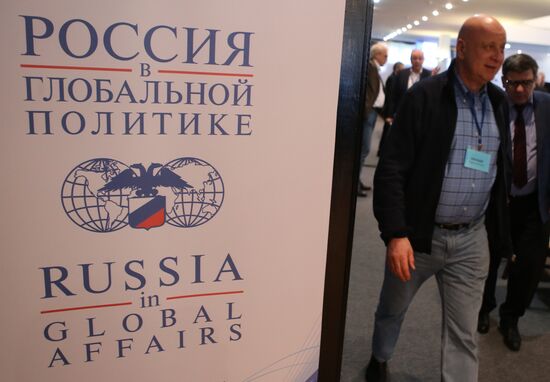 Assembly of the Council for Foreign and Defense Policy