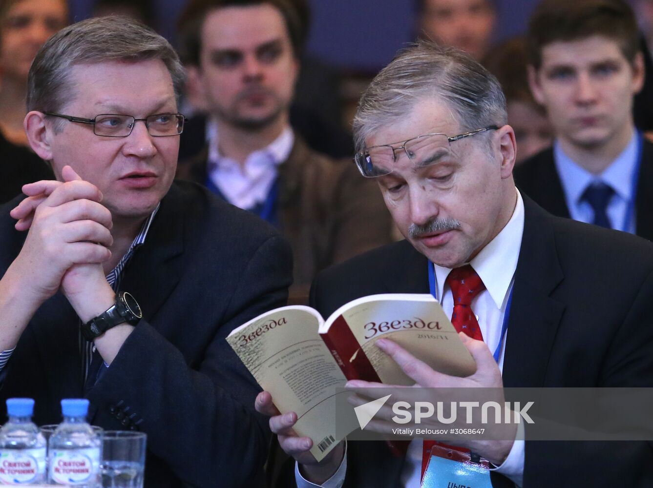 Assembly of the Council for Foreign and Defense Policy