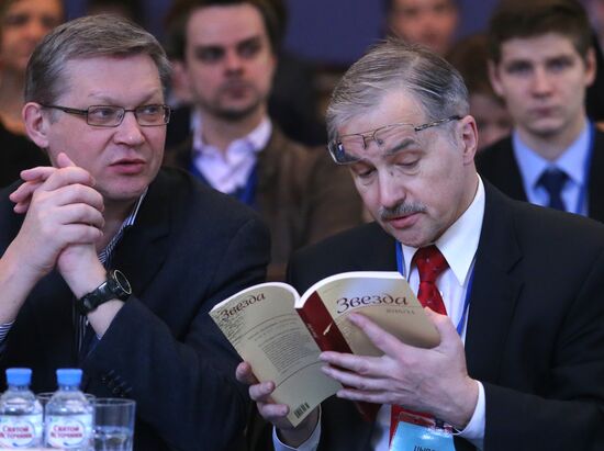 Assembly of the Council for Foreign and Defense Policy