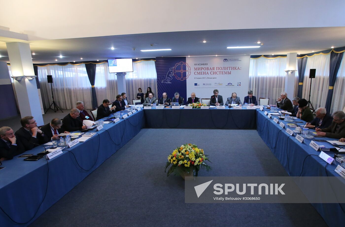 Assembly of the Council for Foreign and Defense Policy