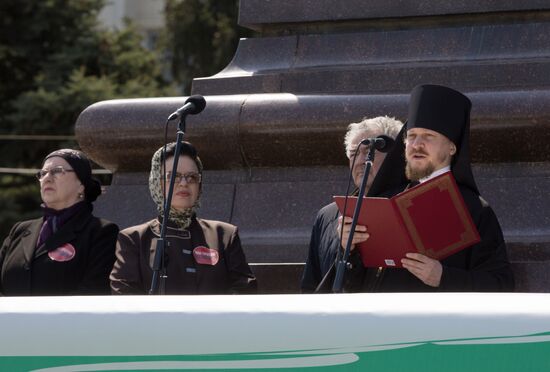 United Against Terror nation-wide campaign in Russian cities