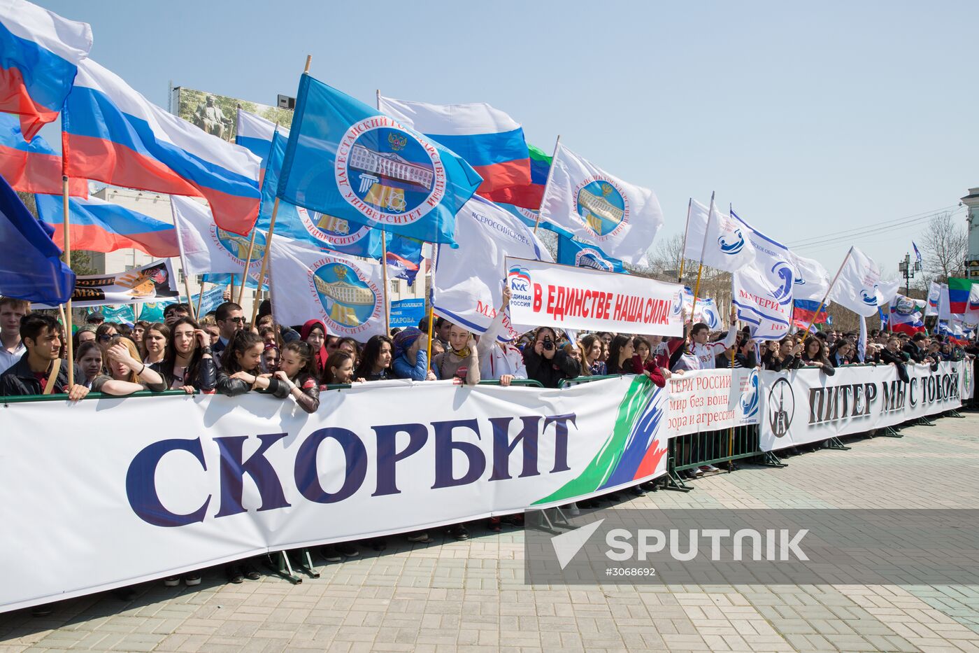 United Against Terror nation-wide campaign in Russian cities