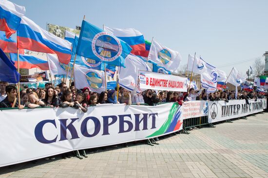 United Against Terror nation-wide campaign in Russian cities