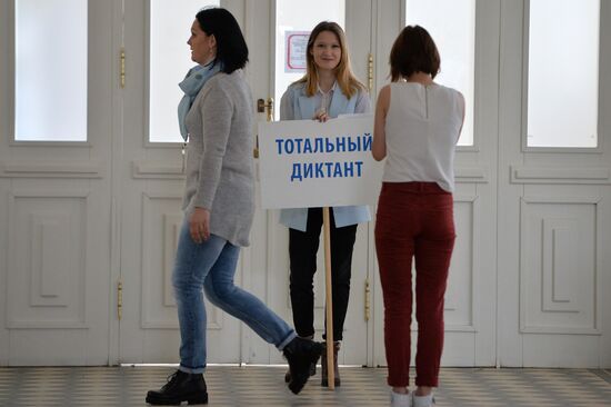 Total Dictation across Russia
